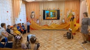 Праздник осени в старшей группе