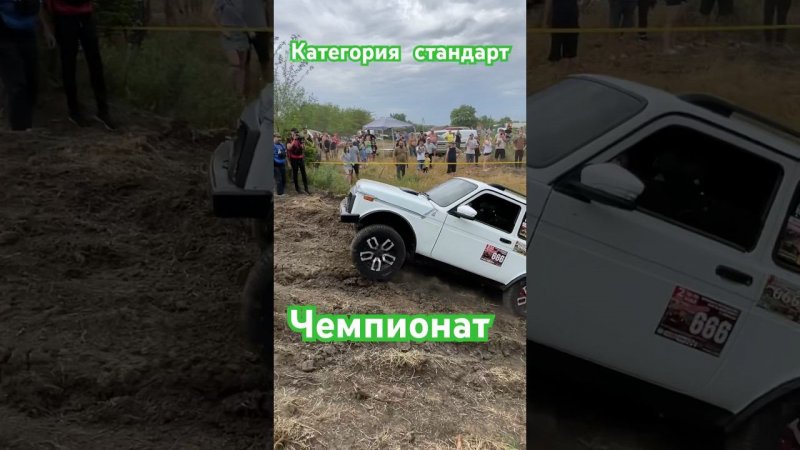 Третий этап чемпионата кк #shorts #short #shortsvideo #automobile #offroad #rally #race