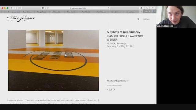 Лекция Бориса Клюшникова "Прагматизм в истории искусства"