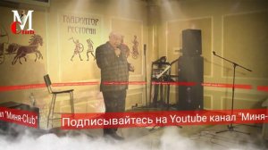 Миньков Сергей(МИНЯ)#ВАШИНГТОН