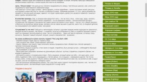 Как скачать любую игру через торрен.