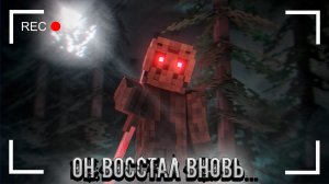 ?ОН ВОССТАЛ ВНОВЬ! ДЖЕЙСОН ВУРХИЗ! В СТРАШИЛКИ МАЙНКРАФТ WAYSEE