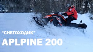 Прогулочный снегоходик Motoland ALPINE 200