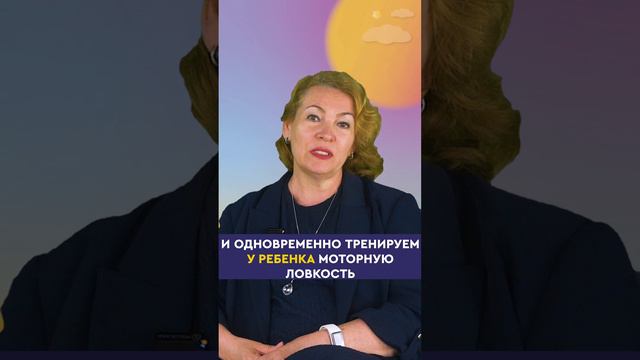 Новые слова для ребенка