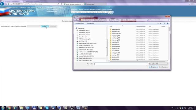 Инструкция по представлению отчетности в Росстат с использованием ЭЦП для юридических лиц. смотреть онлайн