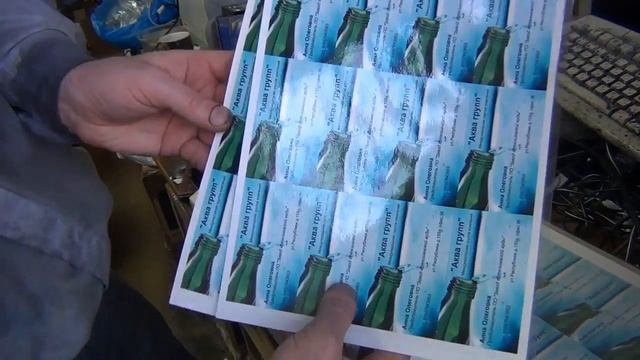 Ламинированные визитки. Как правильно и проще изготовить. смотреть онлайн