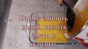 ?Рахат-лукум\ Очень простой рецепт?