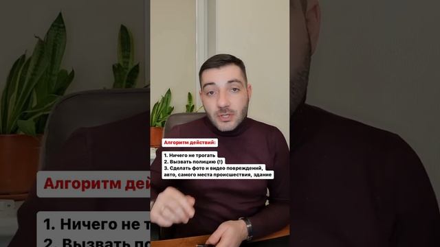 Что делать, если припаркованное авто повредило сосульками или снегом?