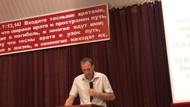 Матфея 5:5 Дробышев Сергей