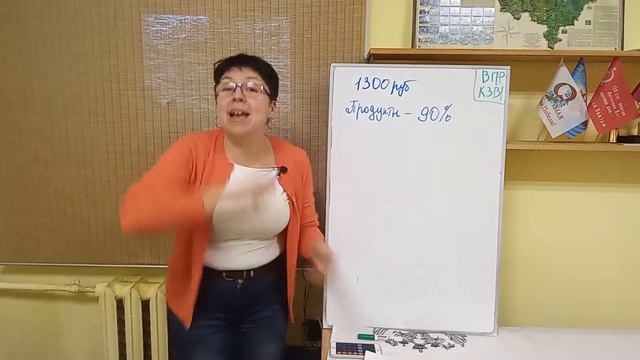 7 класс ВПР К3В1 Задание 5 смотреть онлайн