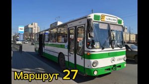''ушедшие в историю''  Ушедшие автобусные маршруты Екатеринбурга