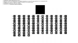Как работает магический квадрат. Простая разгадка.