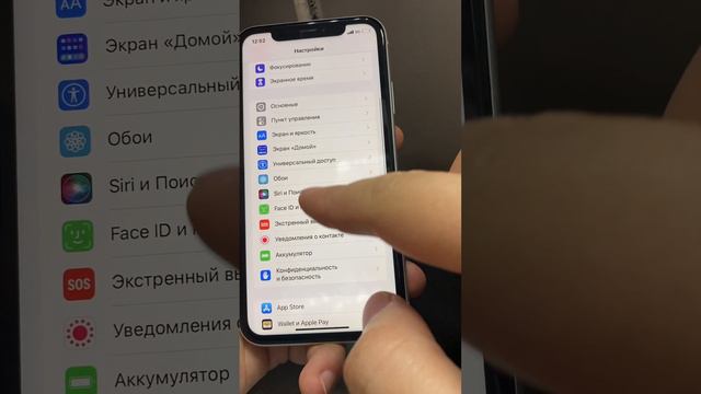 Xr 64. No Face ID смотреть онлайн