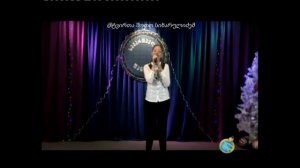 ANA MALAZONIA - MAGNOLIA SAKARTVELOS FANOGI AXALI WELI 2015
