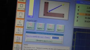 Accutex. Как корректо завершить калибровку по Z.