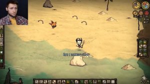 Don't Starve: Shipwrecked Прохождение - #51 Алтарь или Загробная жизнь!