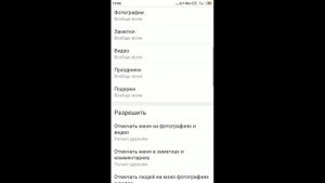 Одноклассники. Настройки на телефоне Вашей публичности в одноклассниках