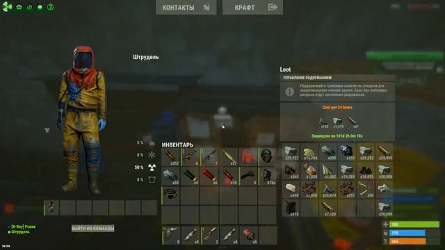 Стеклянный Дом! Самый Необычный Рейд! Выживание в Раст/Rust