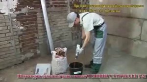 Штукатурка цементно известковая ОСНОВИТ СТАРТВЭЛЛ Т 21