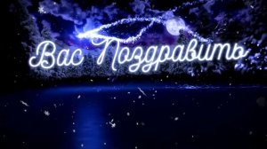 футаж - скоро новый год !