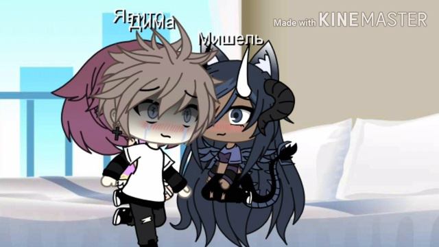 гача лайф мини-фильм *неожиданный приезд сестры* [2/3] смотреть онлайн