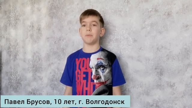 Стихокарусель "Чудо, чудо! Расчудесное!" КорнейЧуковский "Радость". Стих читает Павел Брусов, 10 ле