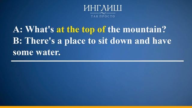 Английская разговорная практика №3. Учим слова в контексте. смотреть онлайн