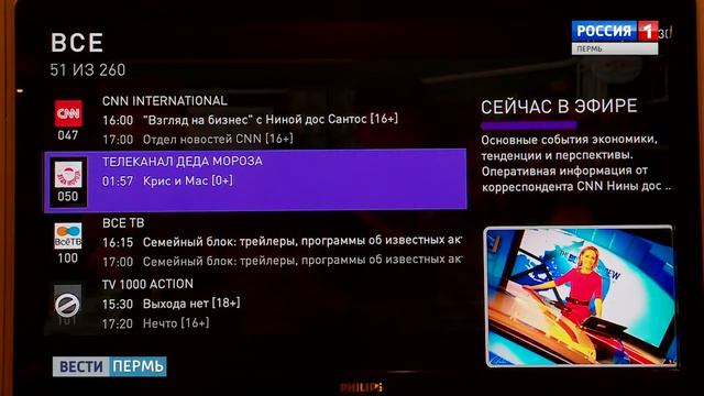 Ростелеком канал Деда Мороза 15 12 17 смотреть онлайн