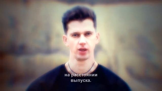 Спаси Себя Сам - Разбор Полётов (Teaser) [BeG2kf4d6HU].mp4