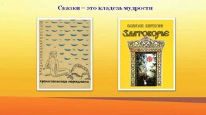 "Я всегда писал время" к 85-летию со дня рождения Владислава Анатольевича Бахревского