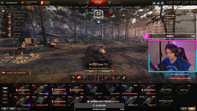 AMX 13 75 НЕРЕАЛЬНО ПРИЯТНАЯ ЛТШКА. смотреть онлайн