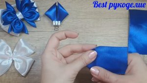 Канзаши бантики из атласных лент. Очень красивые. DIY