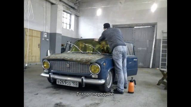 Как сделать желтую тонировку стекла со светопропускаемостью 80% на Ваз 2101 смотреть онлайн