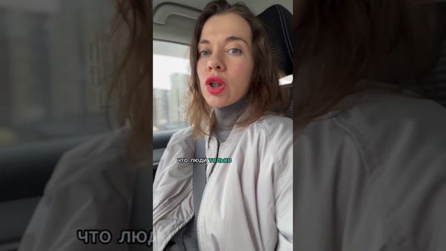 Ваши вопросы о сделках с недвижимостью пишите мне в ВК и Телеграм👉🏻 @mrs_ostratova Разберем)