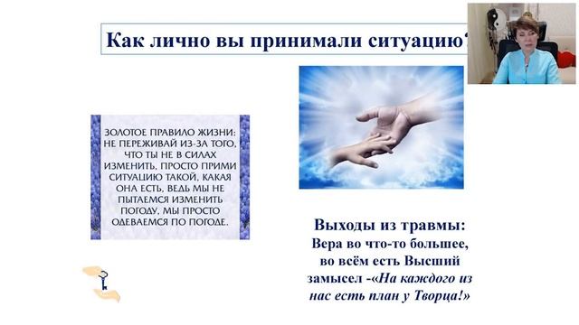 Как пережить и подготовиться к уходу близких? смотреть онлайн