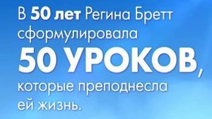 Бог никогда не моргает. 50 уроков которые изменят твою жизнь