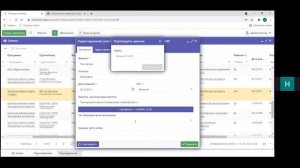 Вебинар "Навигатор - переход на 2021-2022 учебный год"