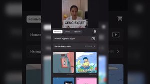 Как извлечь аудио из видео на IPhone.