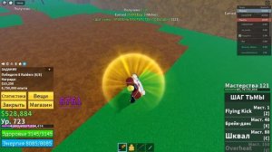 ВСЁ ЗАНОВО В БЛОКС ФРУТС-Я ЧЕЛОВЕК БУДДА?