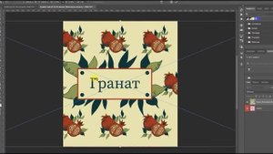 Анимация мокапа в Adobe Photoshop