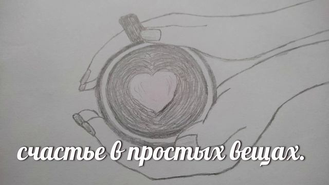 Почему одни люди счастливы, а другие нет? смотреть онлайн