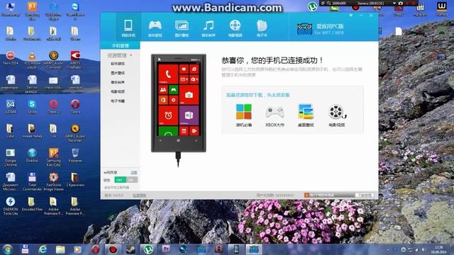 как сделать unlock для windows phone смотреть онлайн