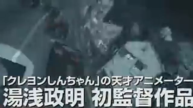 Mind Game Trailer心靈遊戲 смотреть онлайн