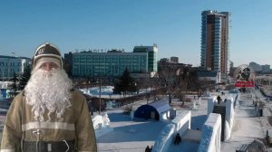 Пожарный Дед Мороз