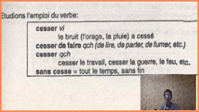 французская грамматика а2. оборот avoir à faire qch, глагол se demander. Тема ВНЕШНОСТЬ смотреть онлайн