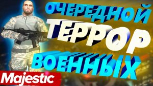 GTA 5 MAJESTIC RP. Подборка смешных и интересных моментов в жизни. Много веселья и тупых ситуаций.