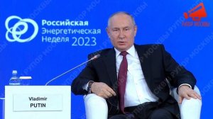 «Мы не рухнем» - Путин об отказе ЕС от российского газа