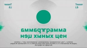 M-Video Logo History In Field Day Major