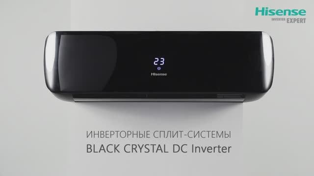 Кондиционер Hisense BLACK CRYSTAL DC Inverter смотреть онлайн