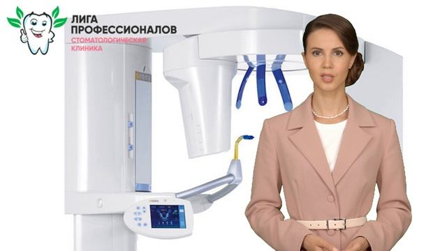 Рентгенодиагностика.mov